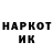 Марки NBOMe 1500мкг Seth Crowe