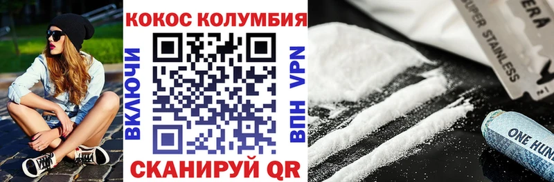 Кокаин 97% Кедровый