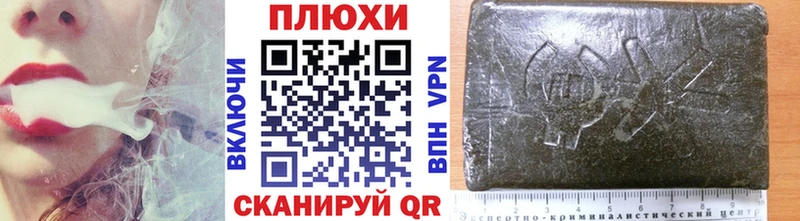 Гашиш гарик  гидра сайт  Кедровый 