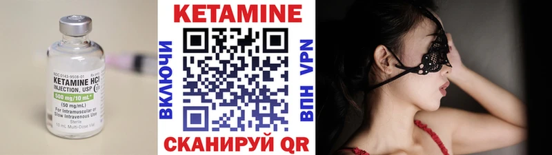 КЕТАМИН VHQ  Кедровый 