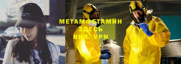 трава Дмитровск