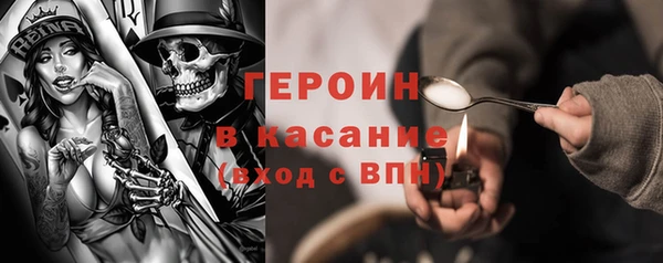 трава Дмитровск