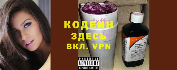 трава Дмитровск