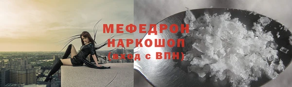 трава Дмитровск