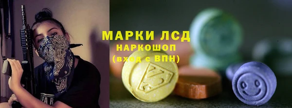 трава Дмитровск
