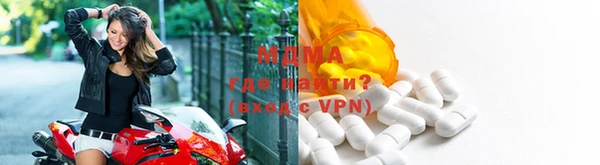 трава Дмитровск