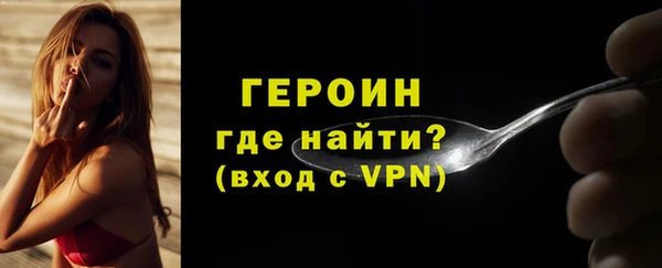 трава Дмитровск