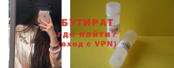 трава Дмитровск