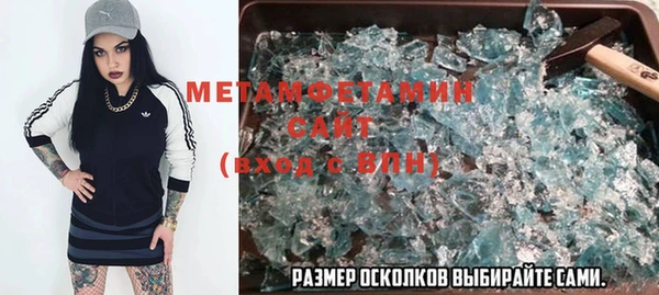 гидропоника Дмитров
