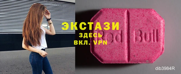 трава Дмитровск