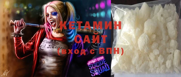 трава Дмитровск