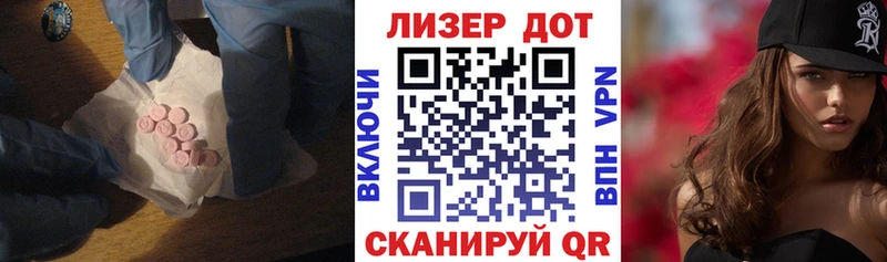 купить  цена  Кедровый  kraken зеркало  LSD-25 экстази ecstasy 