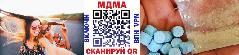 МДМА молли где продают Кедровый