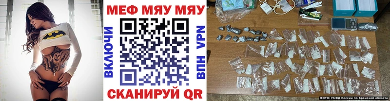 Мефедрон mephedrone  Кедровый 