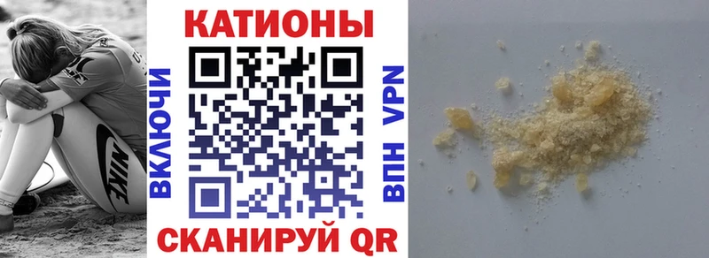Меф кристаллы Кедровый