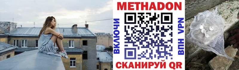 хочу Кедровый МЕТАДОН VHQ