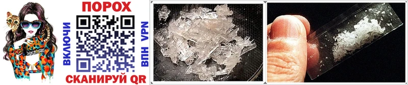 сайты даркнета Telegram  Кедровый  Первитин Methamphetamine  купить закладку 