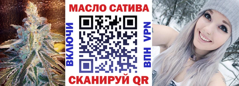 ТГК THC oil Кедровый